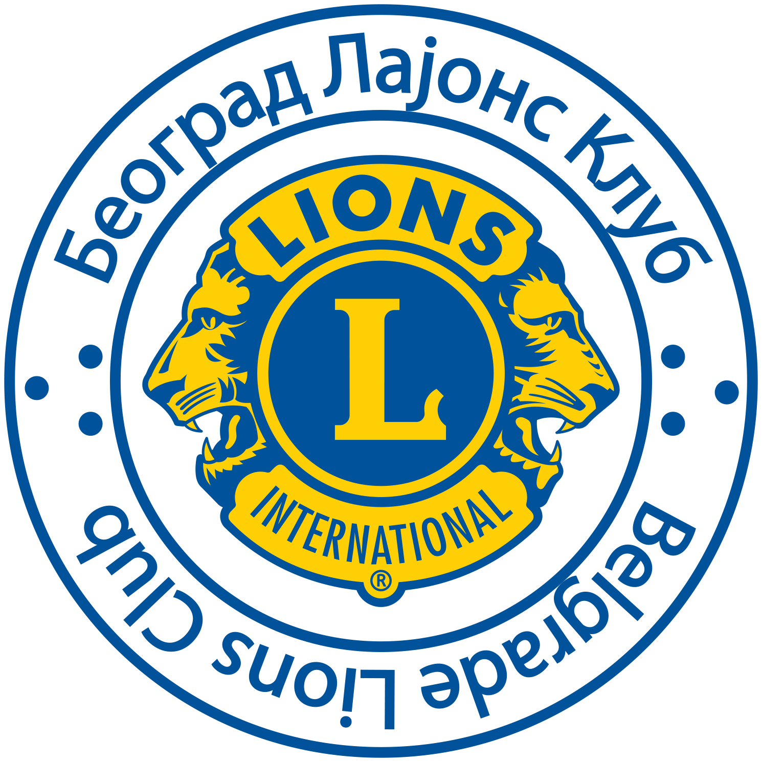 Lions Club Beograd